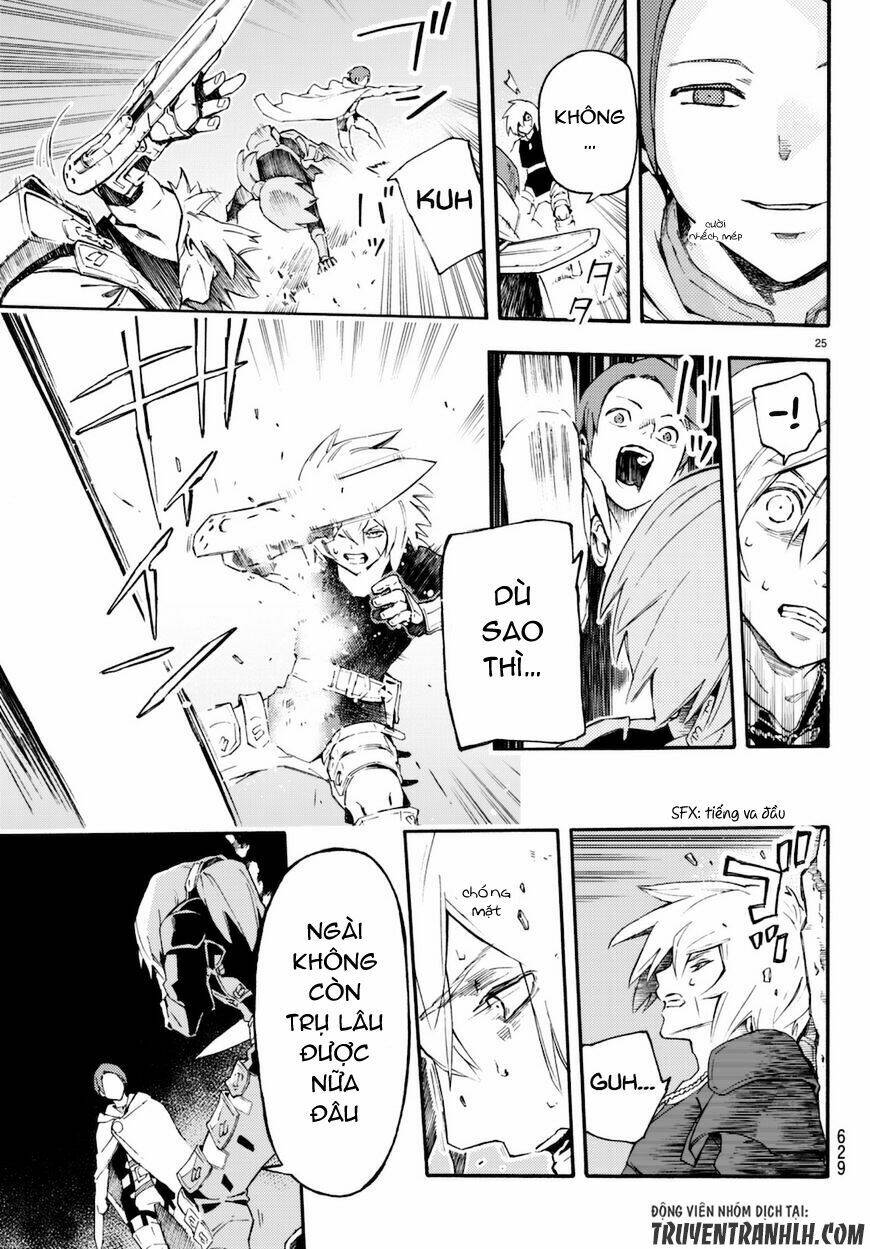 ayanashi chapter 8 27