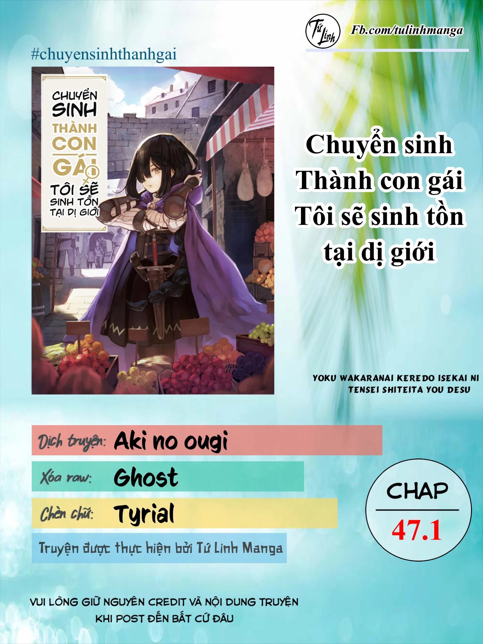 chuyển sinh thành con gái, tôi sẽ sinh tồn tại dị giới - yoku wakaranai keredo isekai ni tensei shiteita you desu chapter 47.1 2