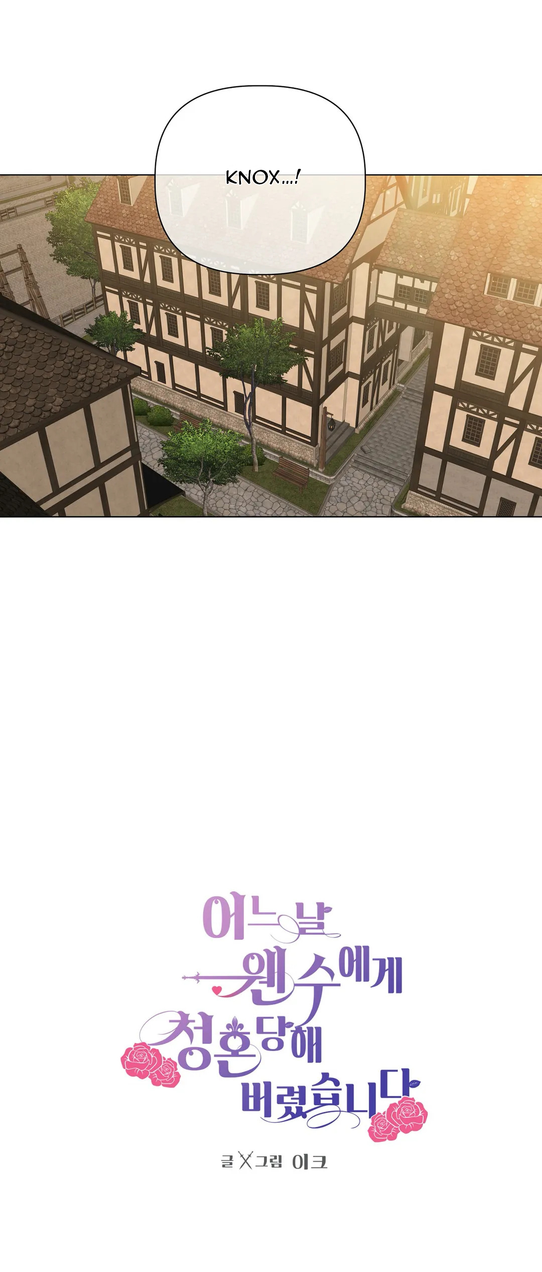 bỗng ngày nọ bị một tên đáng ghét cầu hôn chapter 29 1