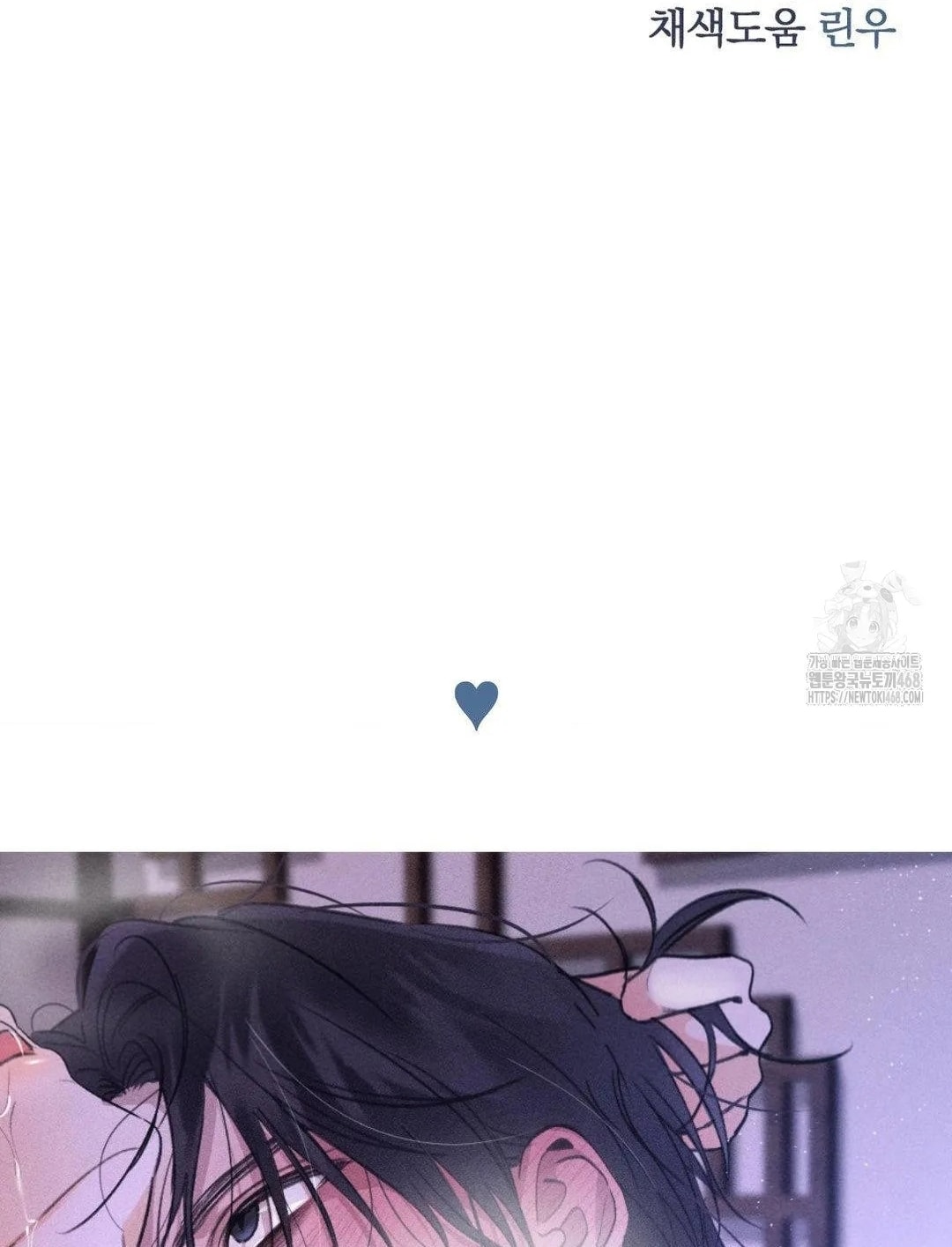 [18+] người đàn ông làm tình với quỷ chapter 17.2 127