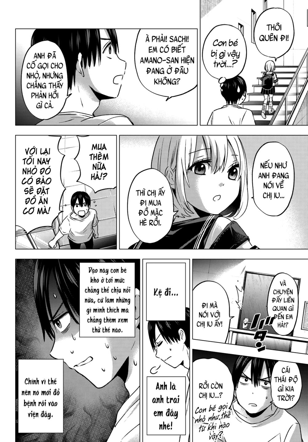 kakkou no iinazuke chapter 46 6