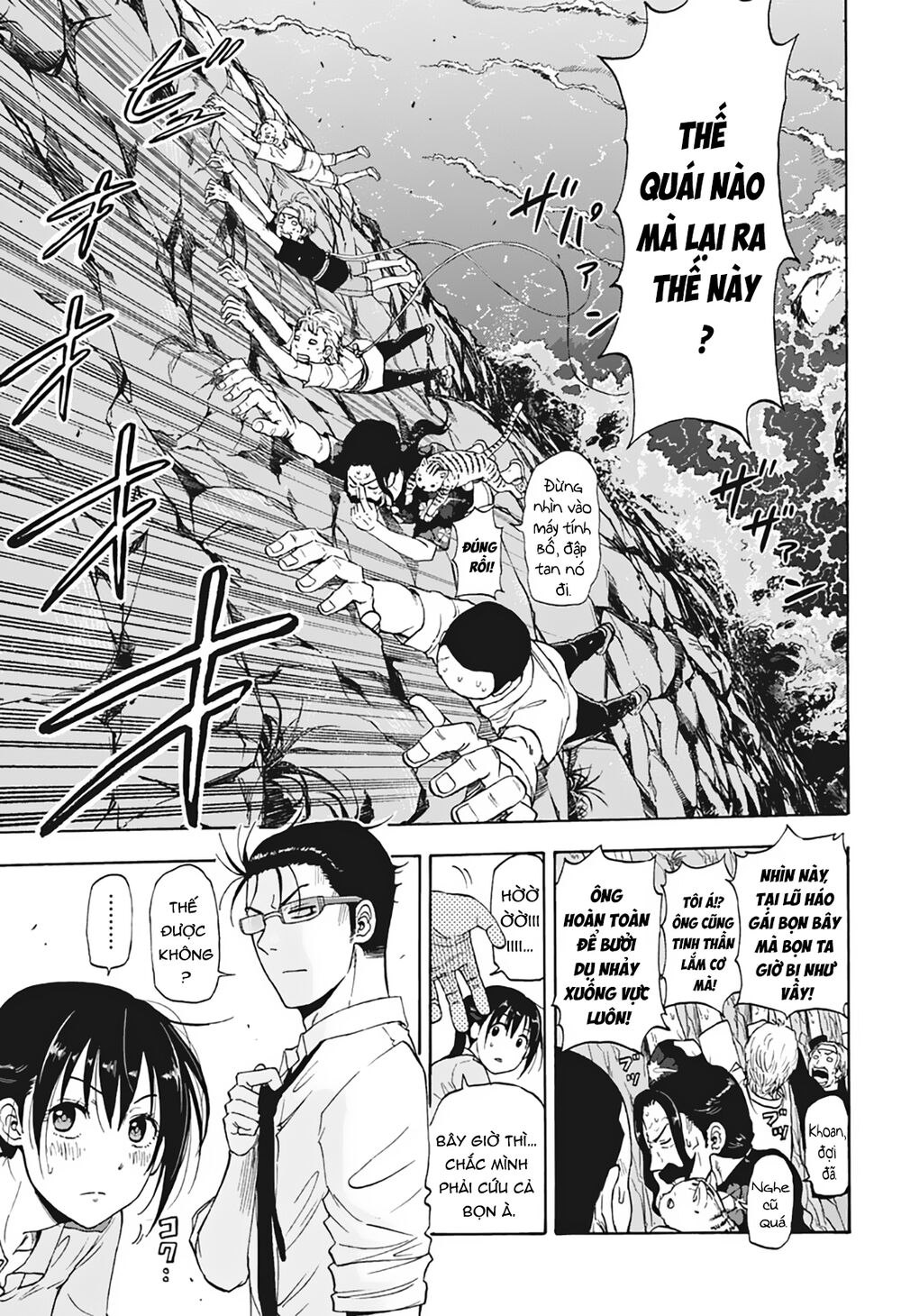 shakunetsu no nirai kanai chapter 6 14