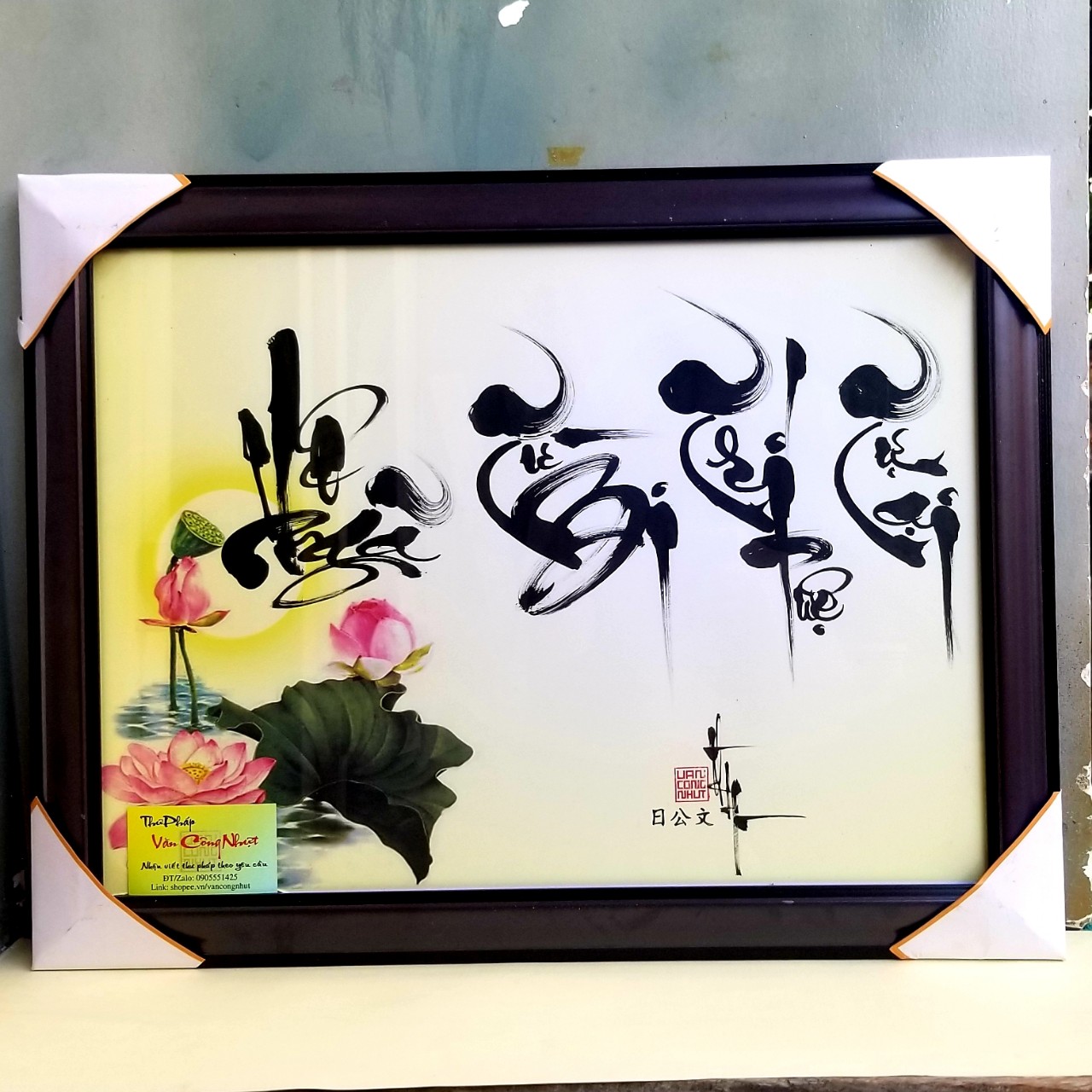 Tranh thư pháp phật giáo : Vô Ngã, Từ bi, Trí tuệ, Tự tại. Quà tặng thư pháp. Tranh trang trí tường.