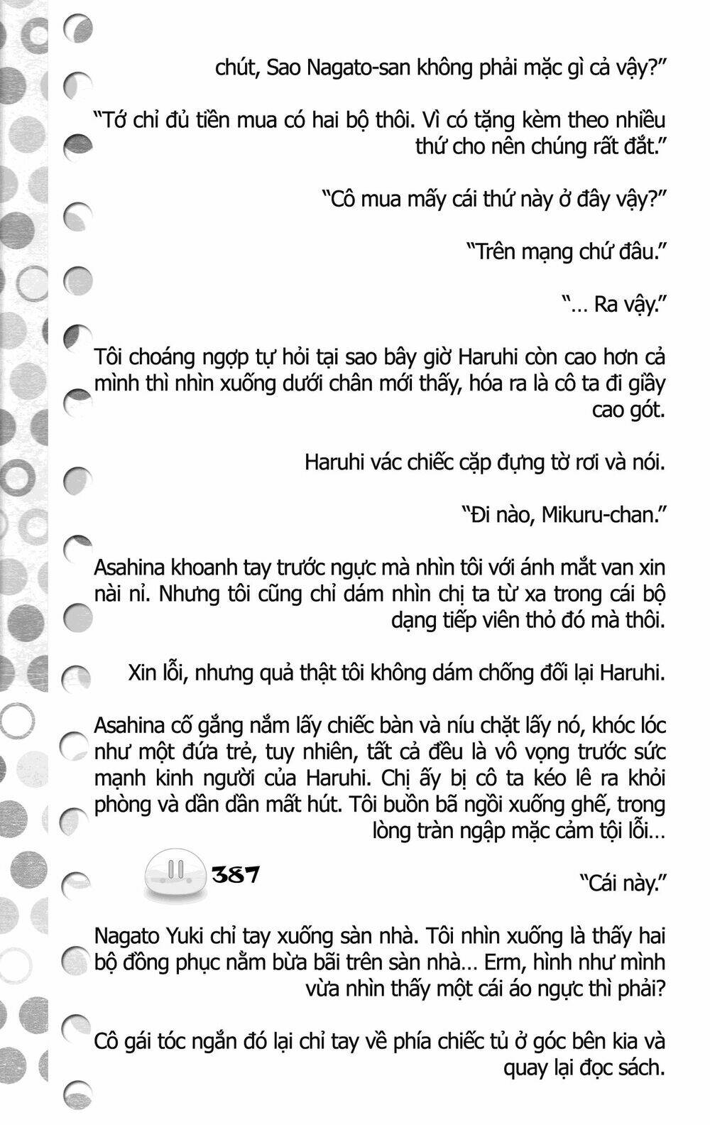 sora gura chapter 5 73