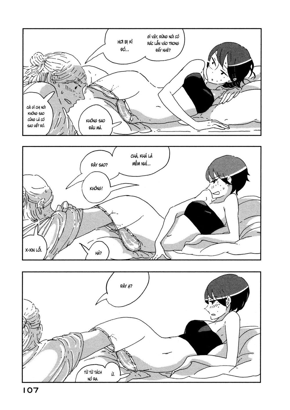 haruko ichikawa sakuhinshuu chapter 6 54