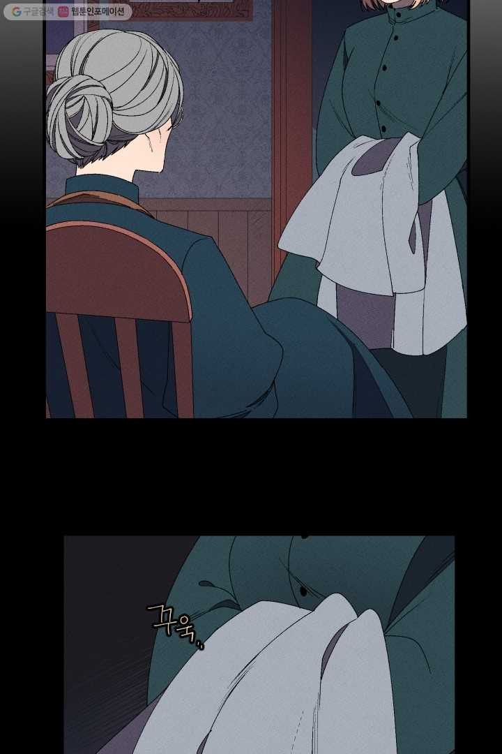 duyên trời định chapter 2 14