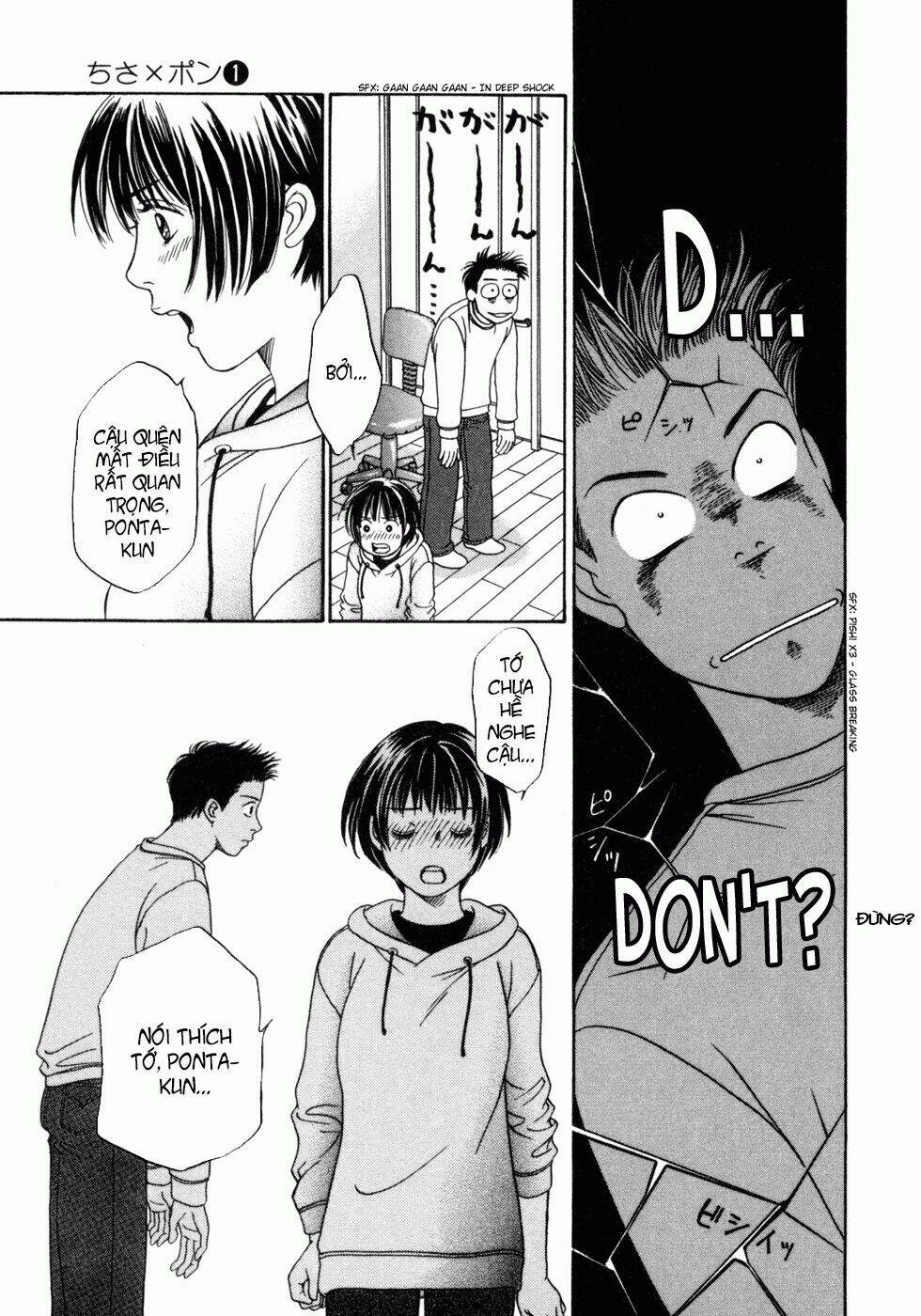 chisa x pon chapter 2 29