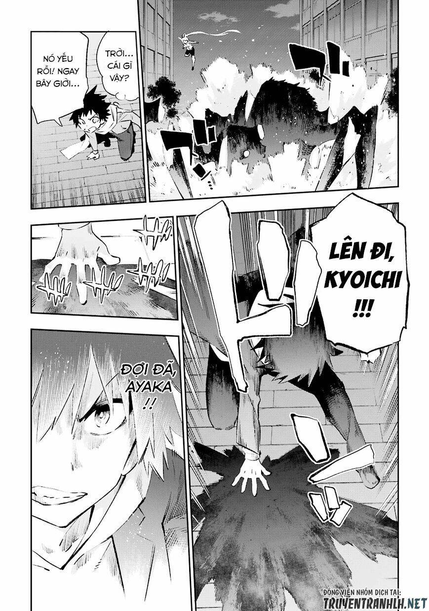 urami koi, koi, urami koi chapter 35 16