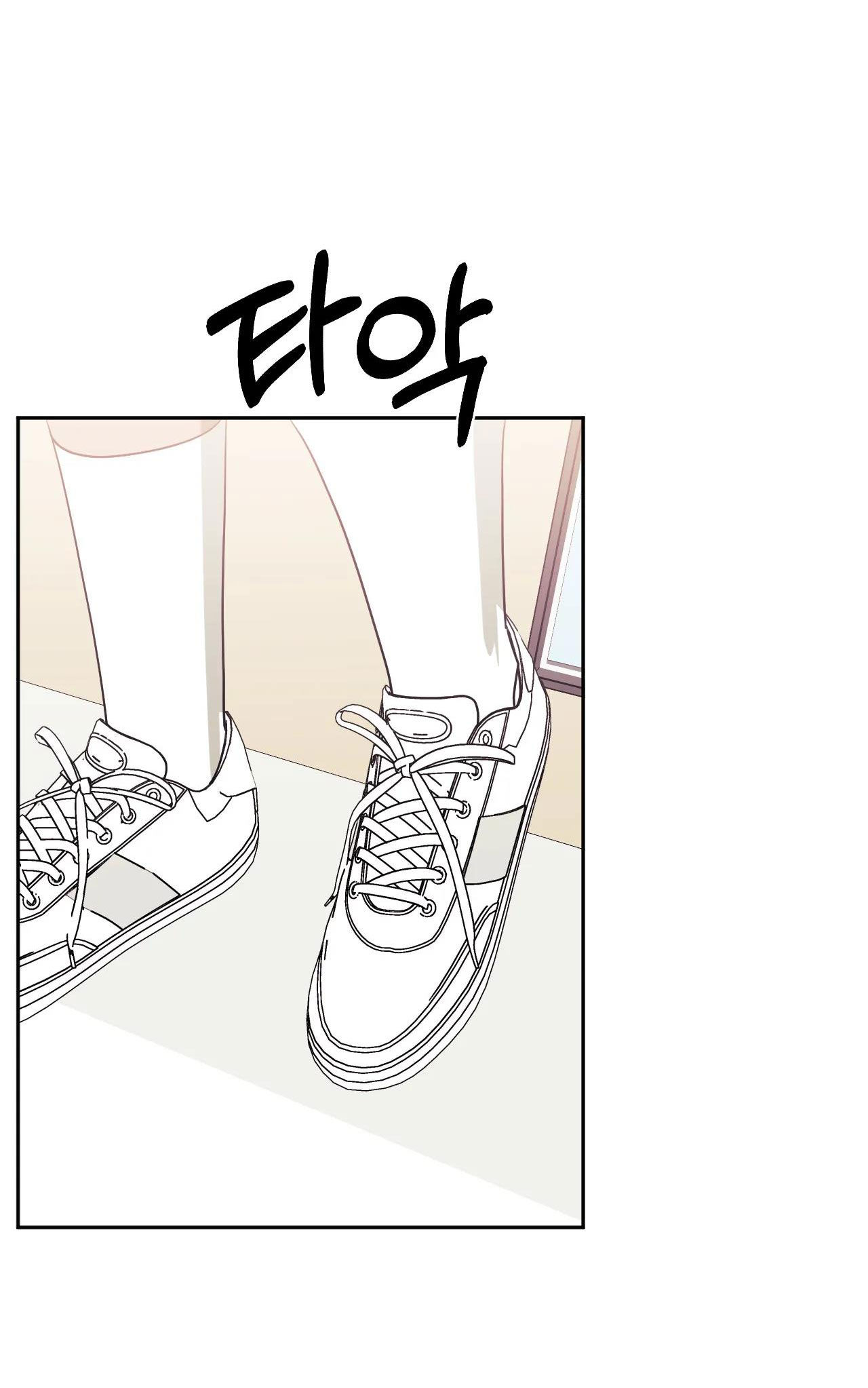 hơn cả bạn bè chapter 51.2 23