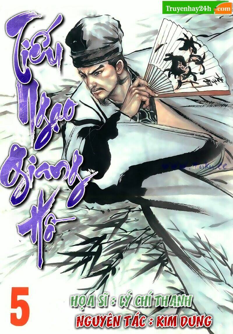 tiếu ngạo giang hồ chapter 24.5 1
