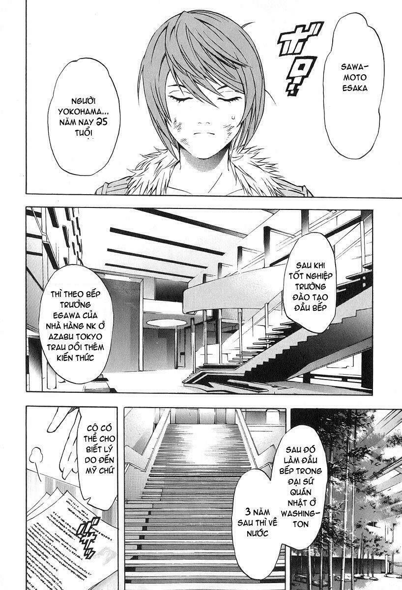 gu.ra.me! ~ daisaishou no ryourinin chapter 1 11