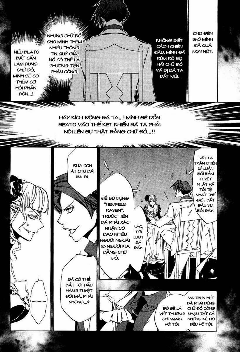 umineko no naku koro ni episode 3: banquet of the golden witch chapter 5 19