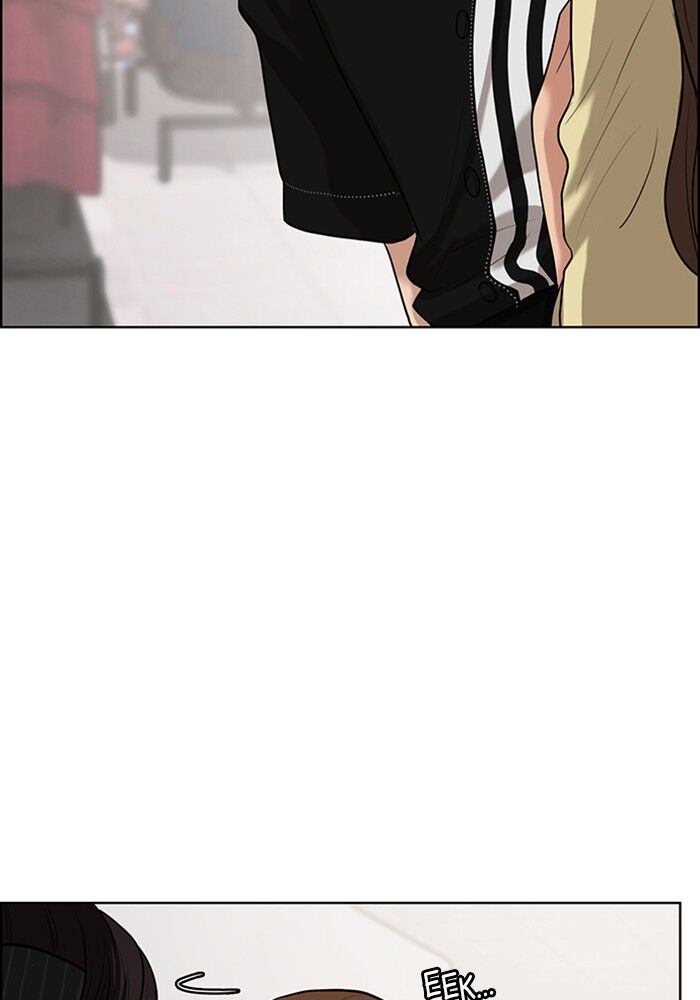 vẻ đẹp đích thực - true beauty chapter 62 63