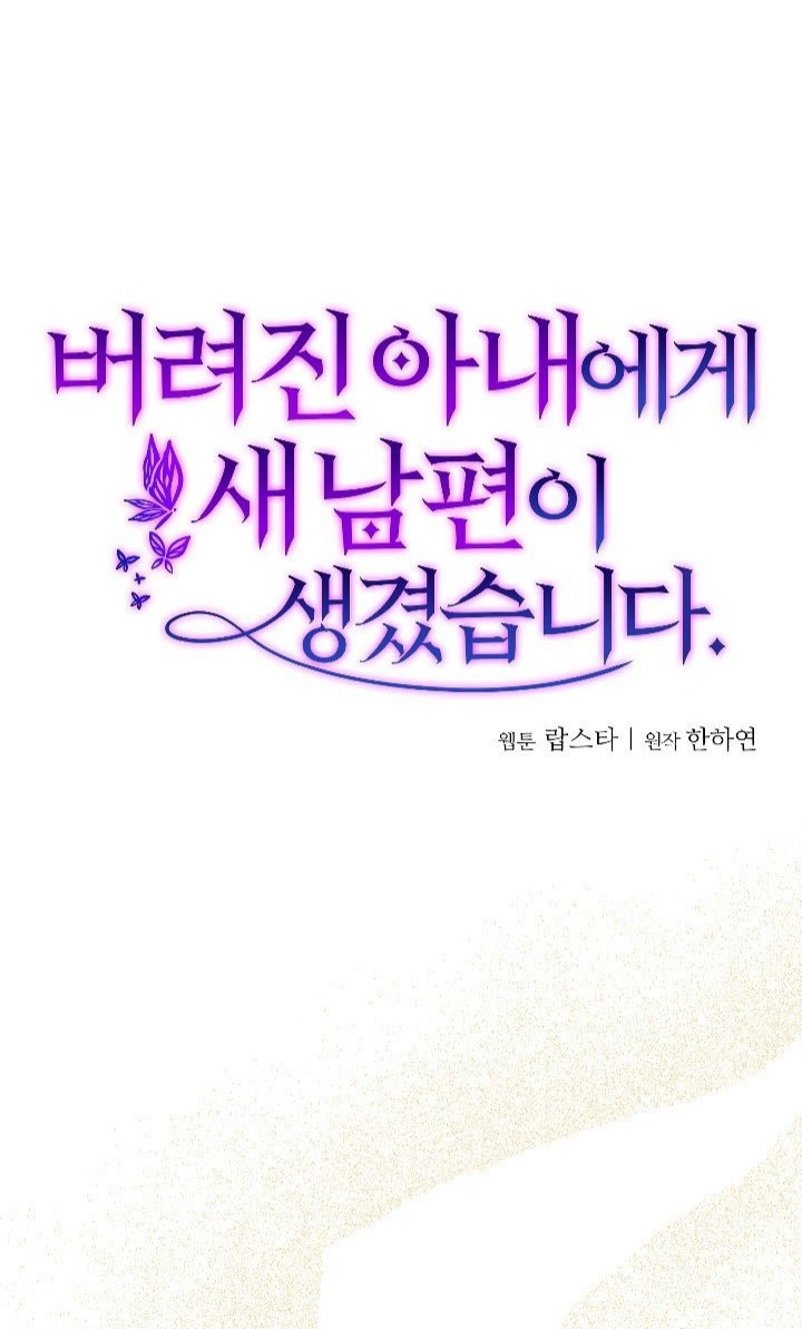 chồng ơi! anh bán tôi cho ai? chapter 3 29