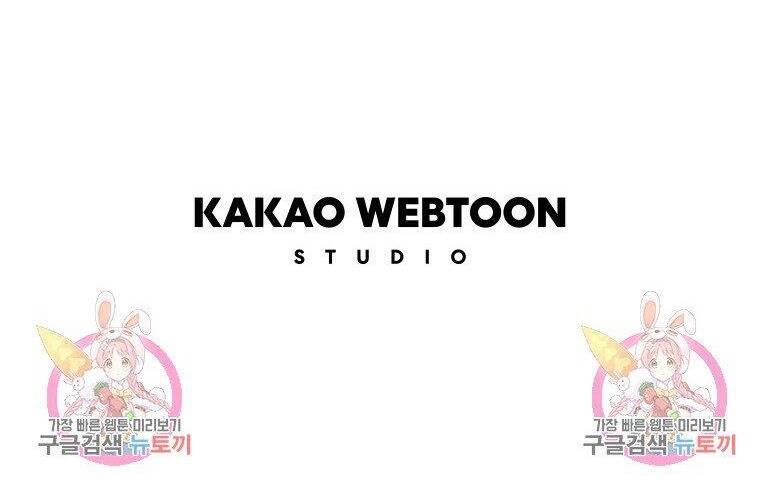 này tiểu công tước, hãy tin ở chị đi! chapter 26.2 35