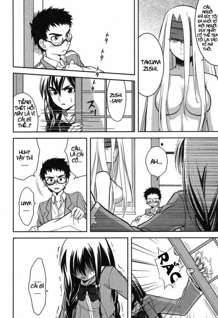 kandachime chapter 2 17