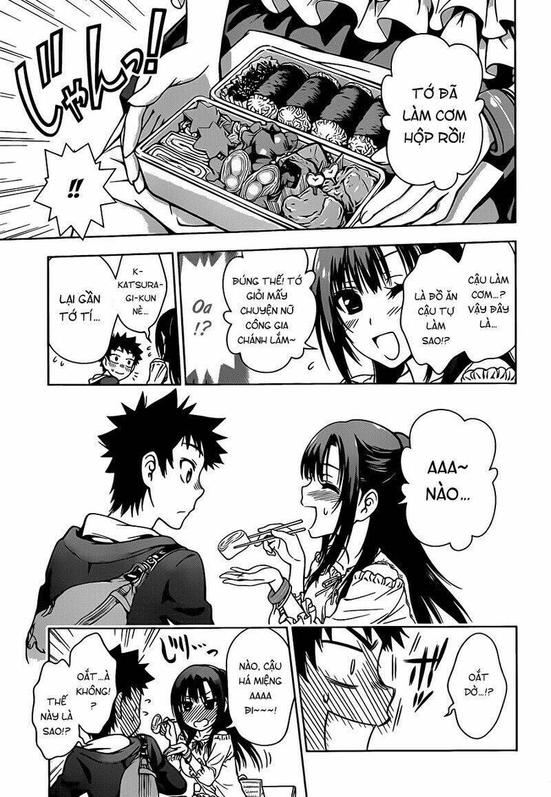 koisome momiji chapter 3 11