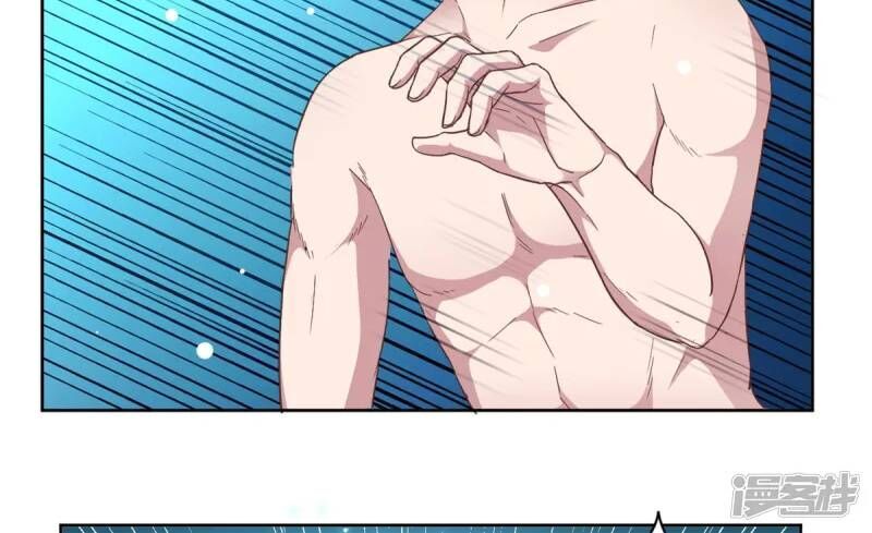 tổng tài, tránh xa tôi ra chapter 2 16