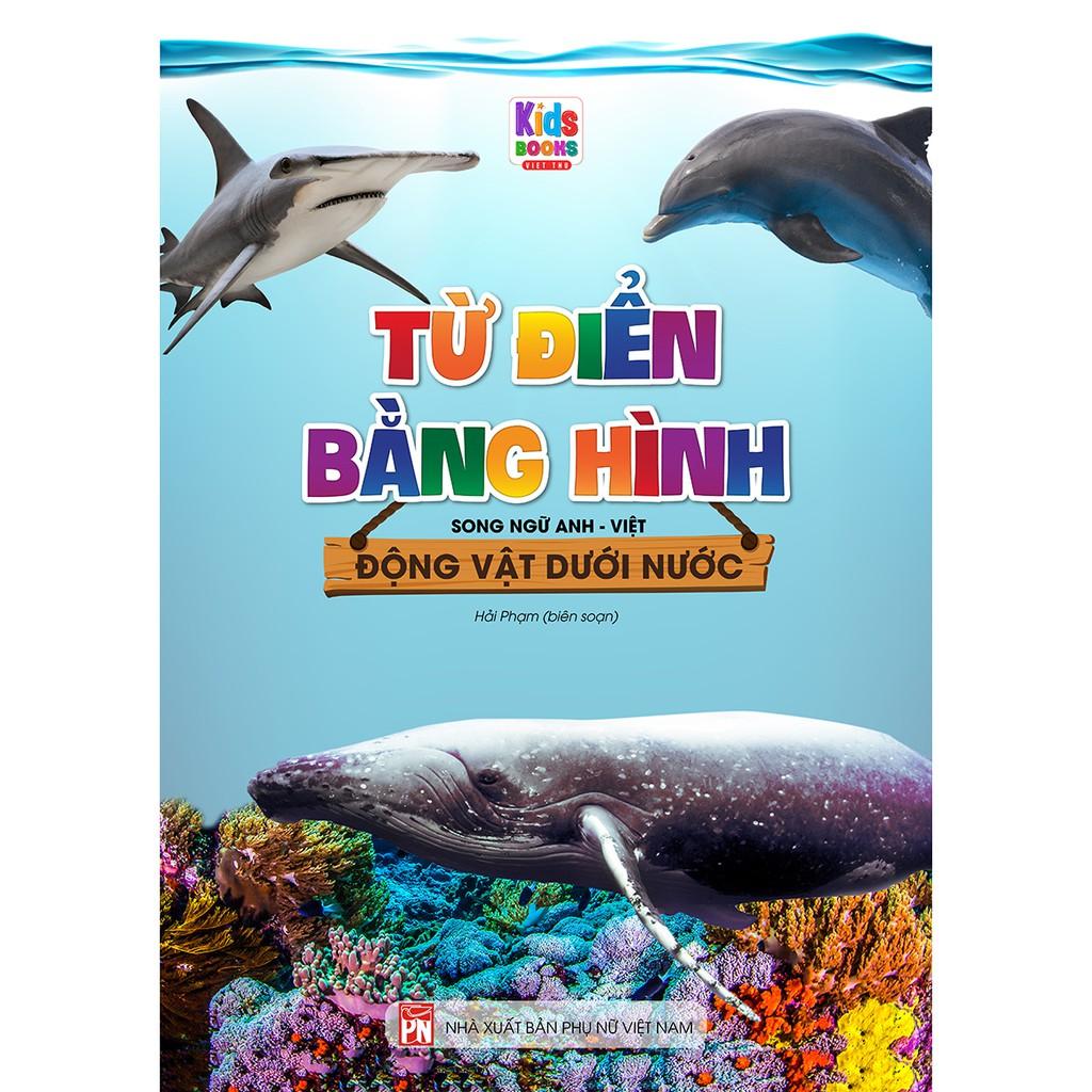 Sách - Từ Điển Bằng Hình Thế Giới Động Vật - Dưới Nước - Loài Chim - Côn Trùng Và Bò Sát - Khủng Long (Bộ 5 Cuốn)