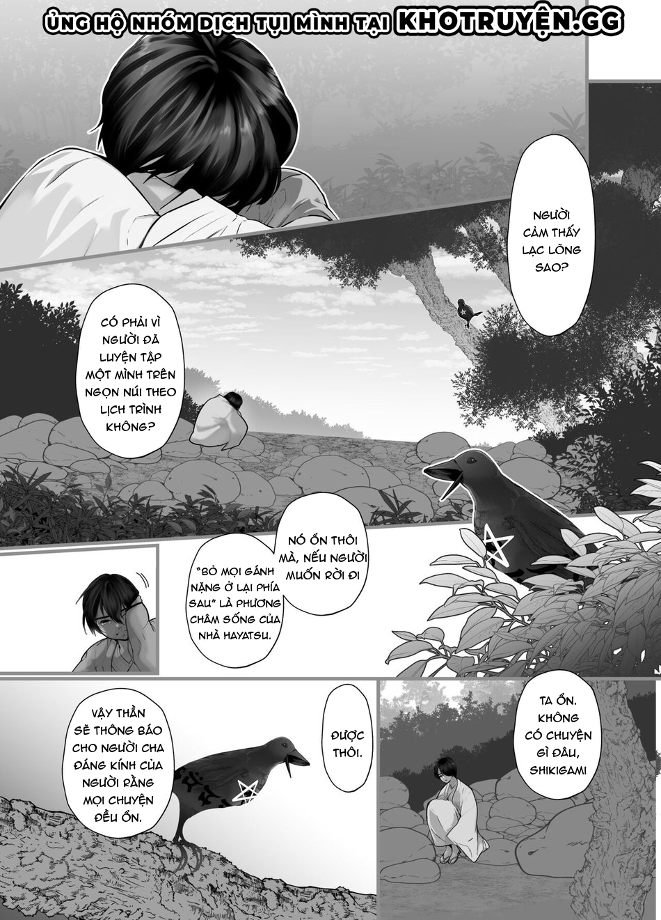 gekirin chapter 1 23