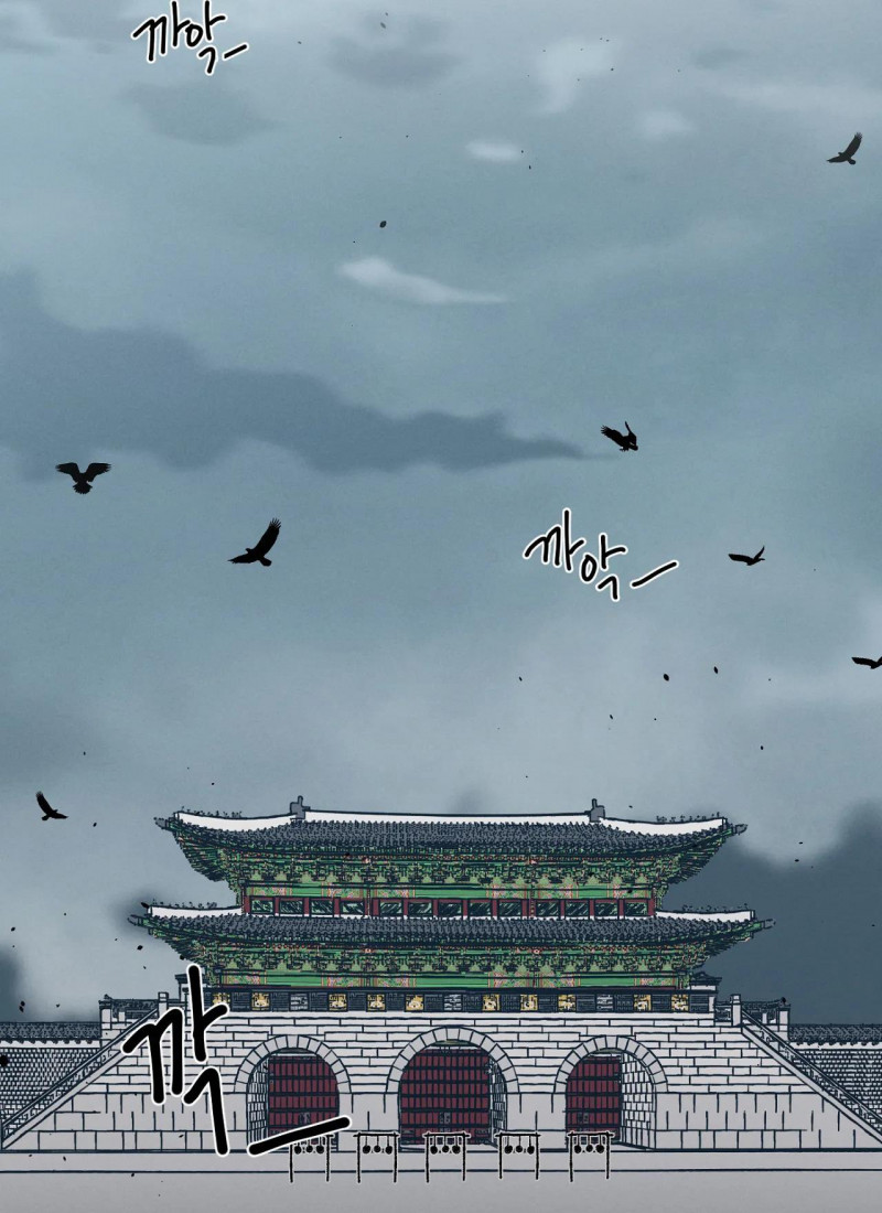 biên niên sử của bạo chúa chapter 1.1 2