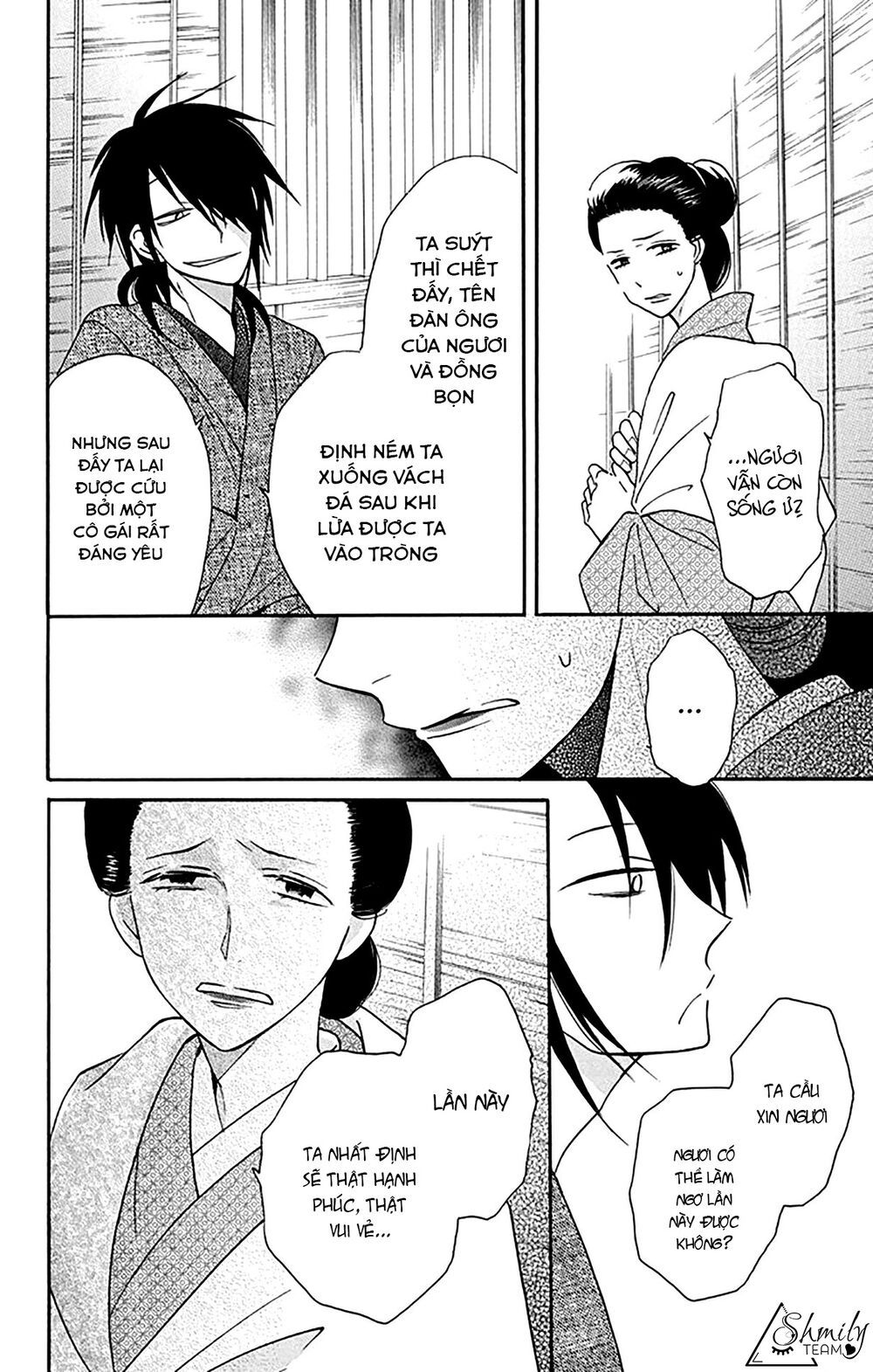 tendou-ke monogatari chapter 8 24