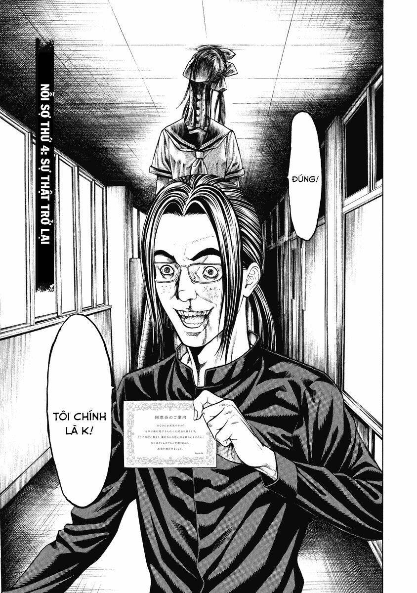 kiriko chapter 4 4