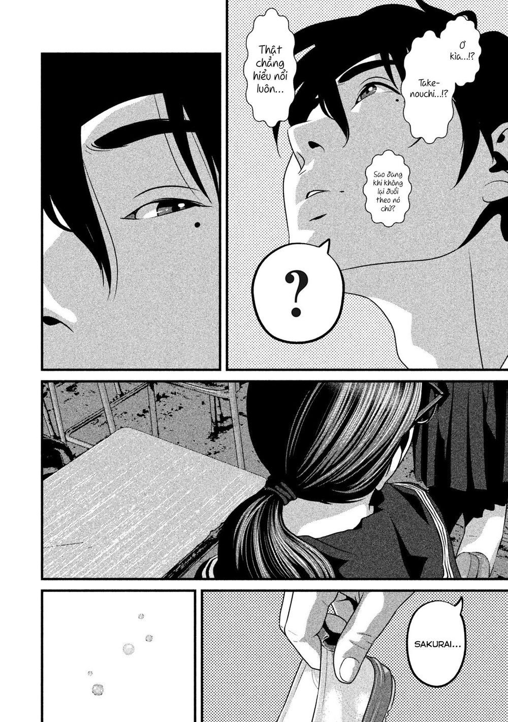 home room chapter 51 6