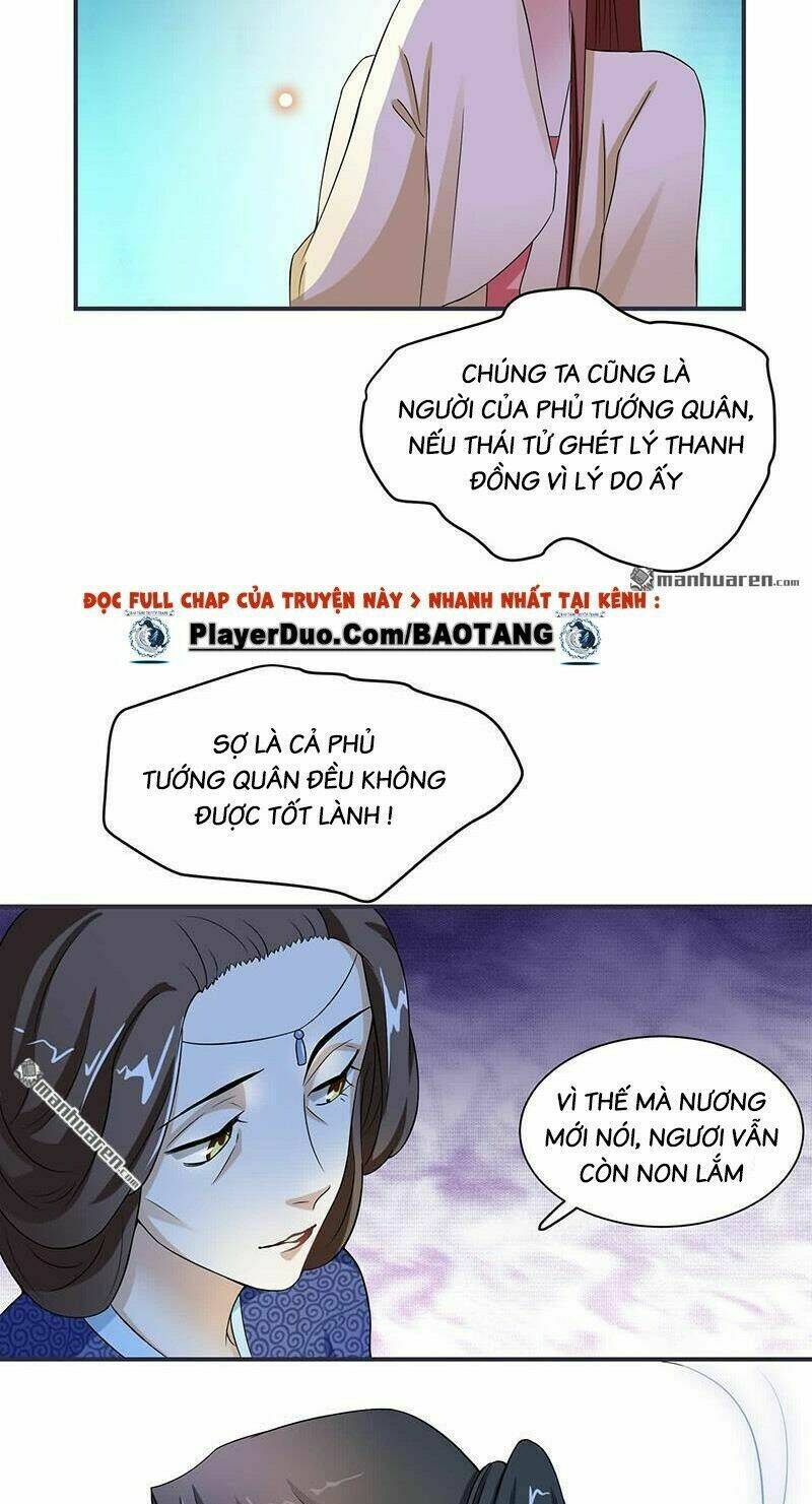 tiểu y thú của tướng quân chapter 14 17