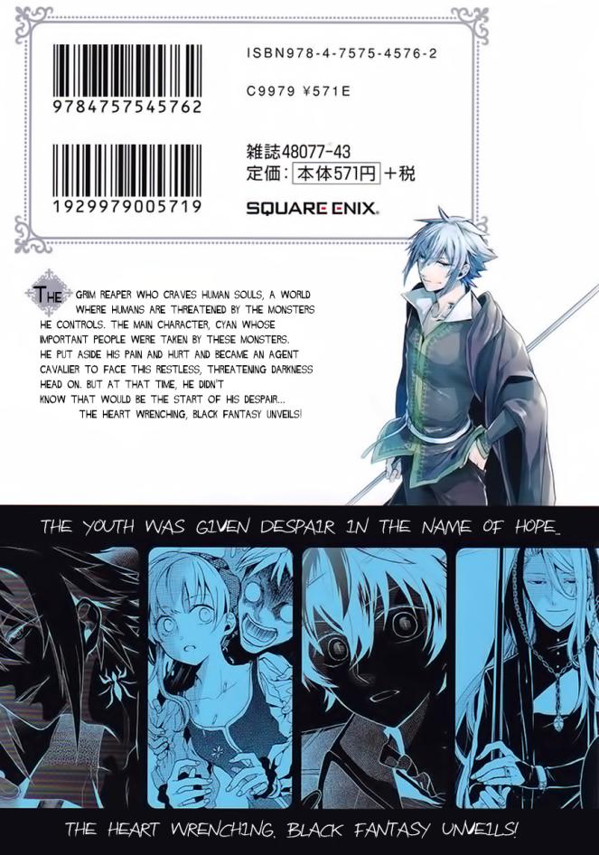 shinigami to gin no kishi chapter 1 4