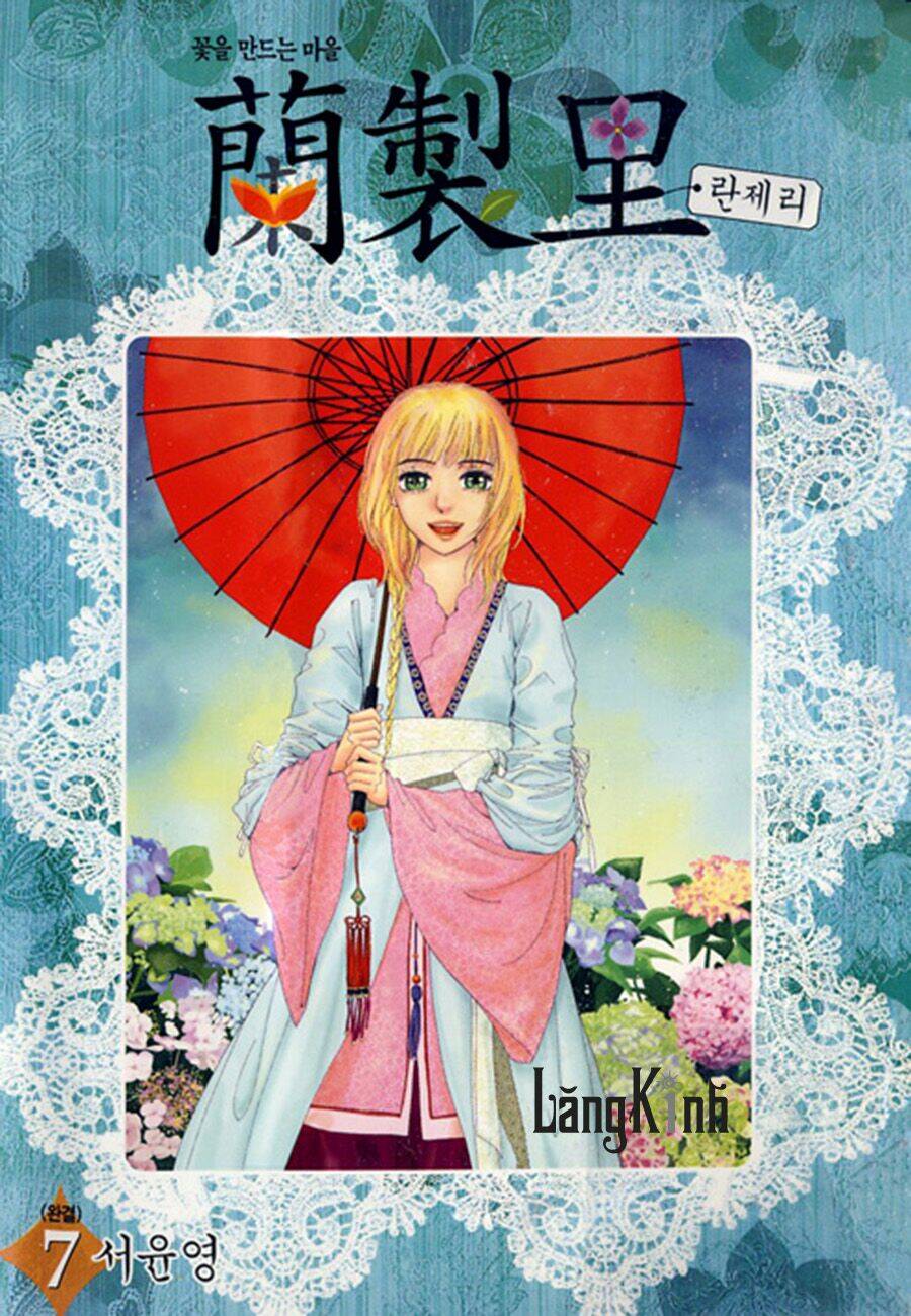 lingerie chapter 37 1