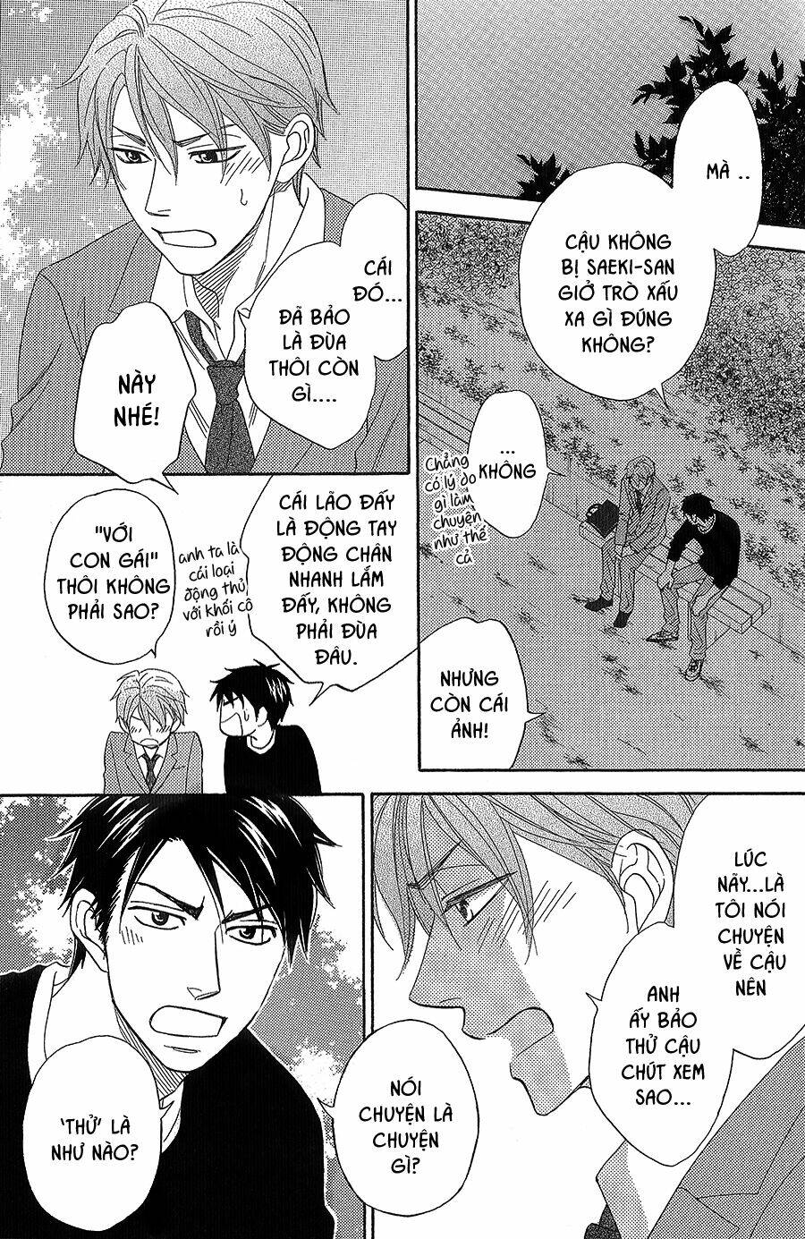 ikasama memory chapter 6 7