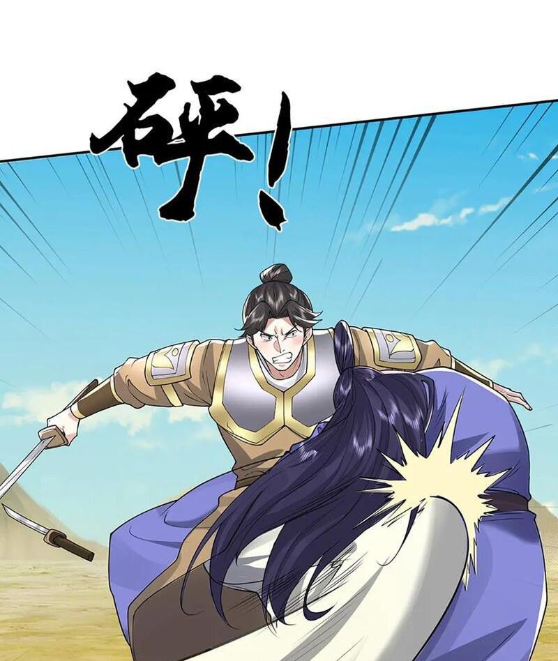 ta có thể nuốt chửng mọi thứ chapter 79 50