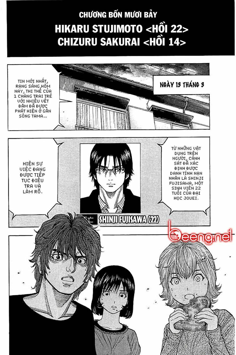 cái chết sau 7 ngày chapter 47 4