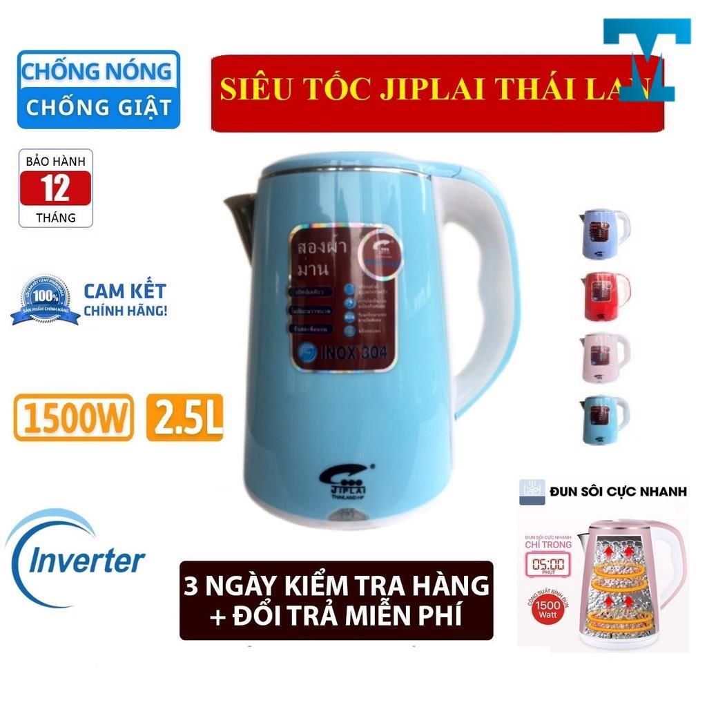 ẤM SIÊU TỐC/ BÌNH THỦY JIPLAI THÁI LAN 2.5 LÍT