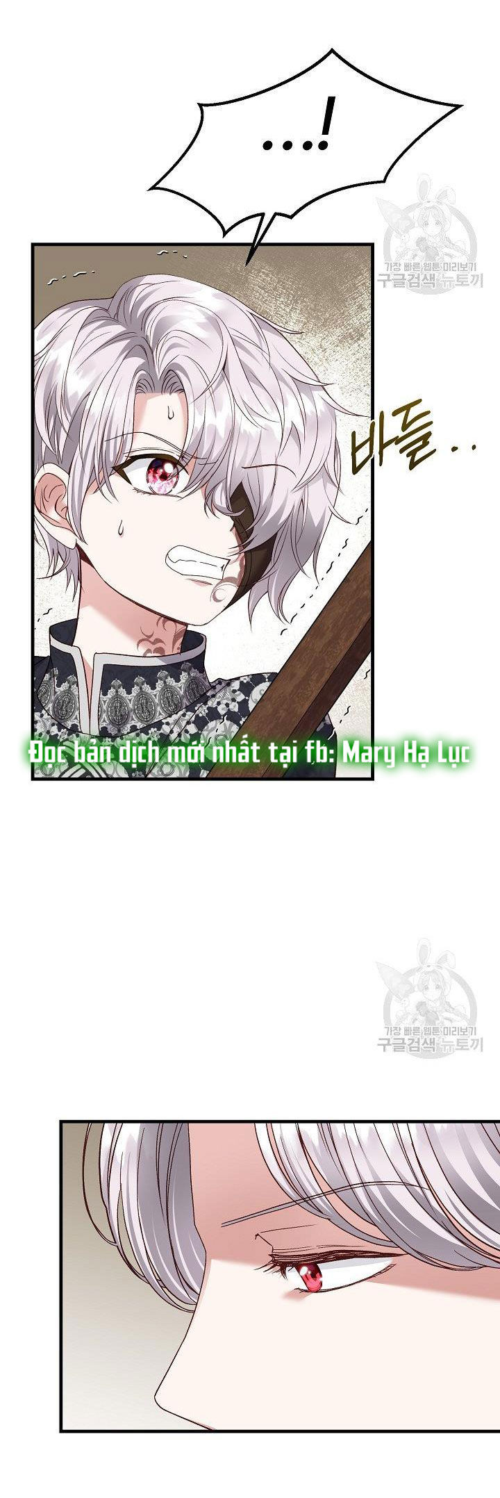 trở thành vợ thái tử quái vật chapter 55.1 26