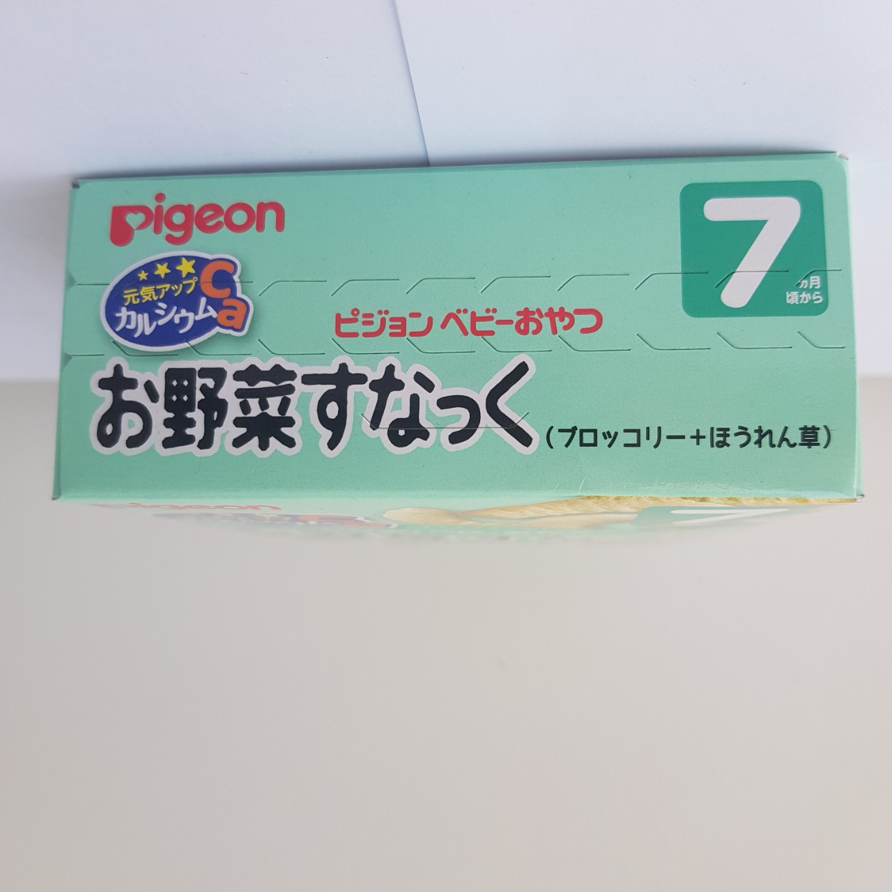 Bánh Ăn Dặm Pigeon Bổ Sung DHA và Canxi Cho Trẻ Từ 7 Tháng Tuổi Vị Rau Cải Xanh Và Rau Bina 13379 - Nội Địa Nhật Bản