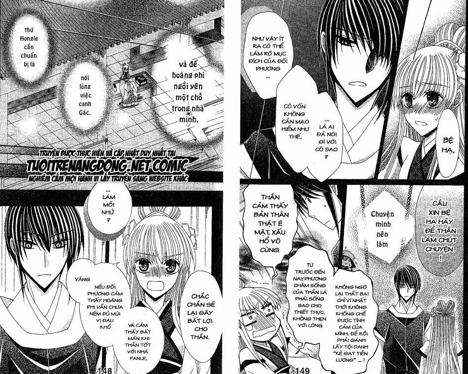 ookami-heika no hanayome chapter 23 11