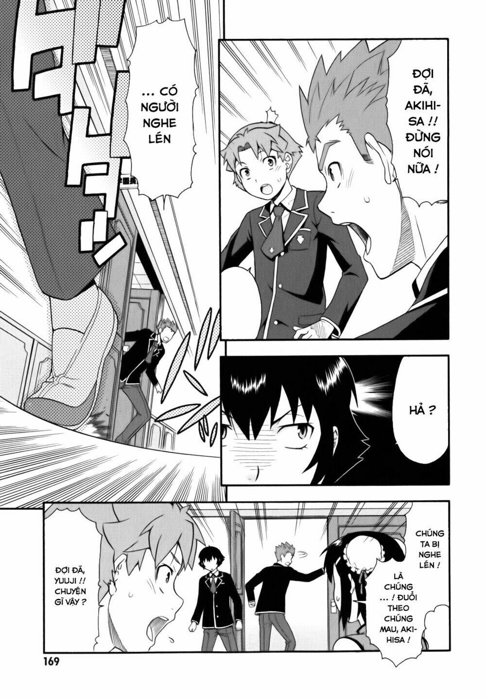 baka to test to shoukanjuu chapter 20 36