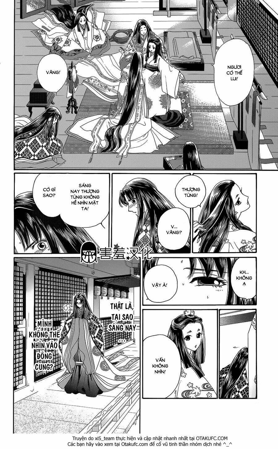 Torikae Baya Chapter 8 - Trang 21