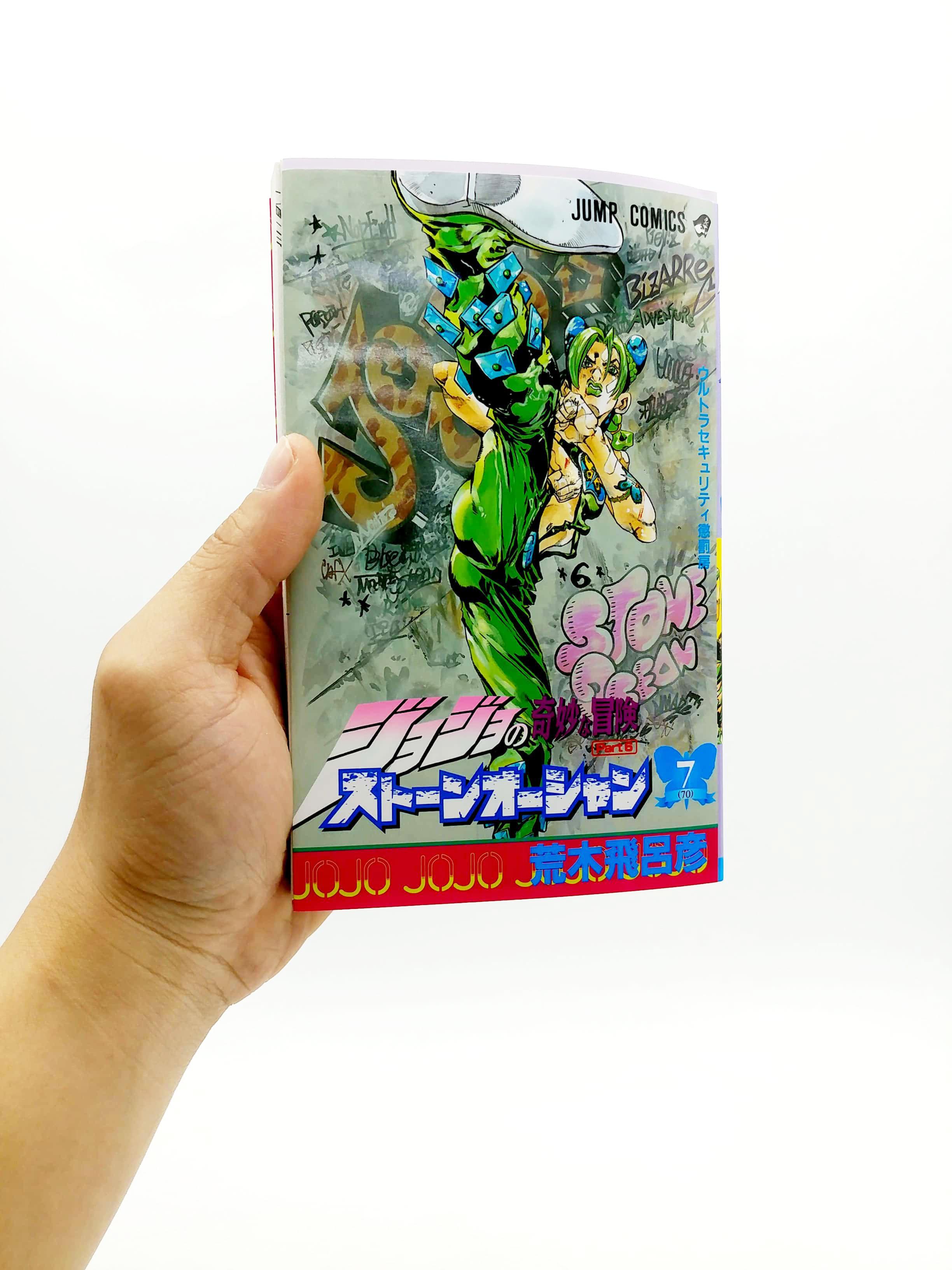 JoJo's Bizarre Adventure Part 6 Stone Ocean 7 (Japanese Edition)