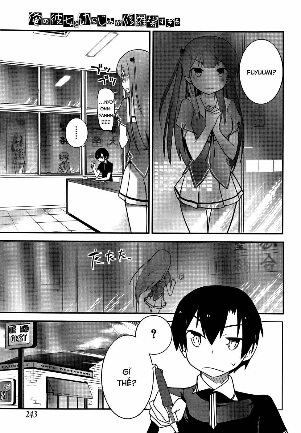 ore no kanojo to osananajimi ga shuraba sugiru chapter 25 21