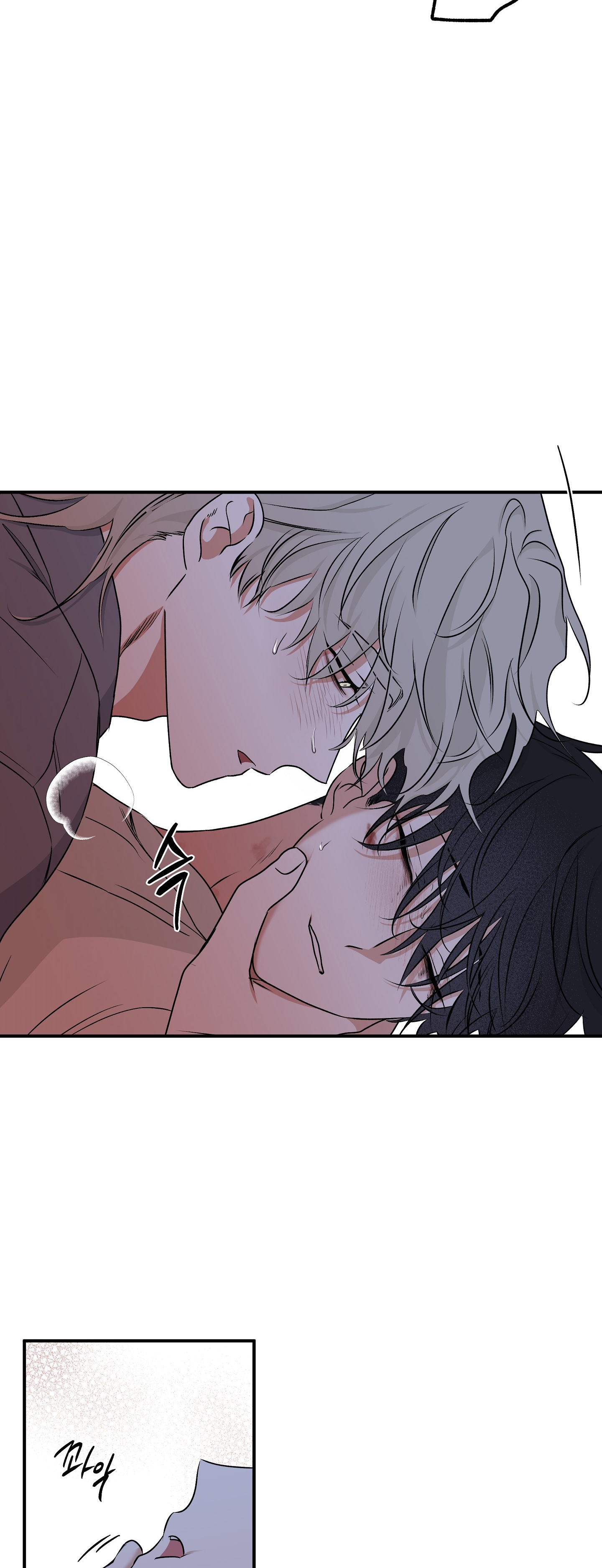 đêm bên bờ biển chapter 56.5 16