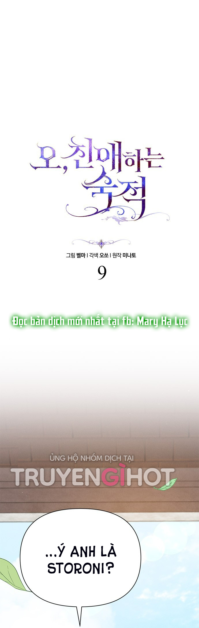 ôi kẻ thù không đội trời chung thân ái của tôi chapter 9 2