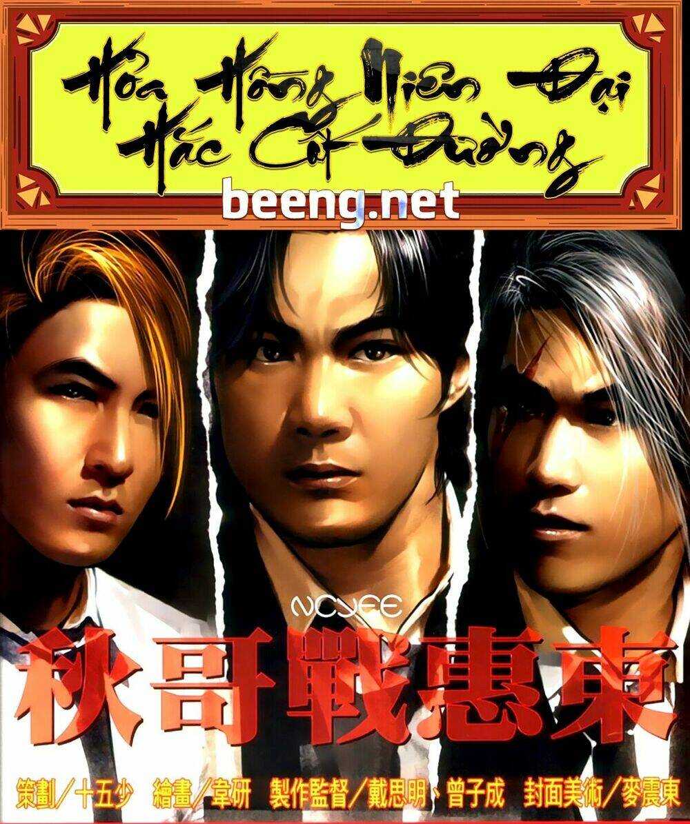 hỏa hồng niên đại hắc cốt đường chapter 352 1