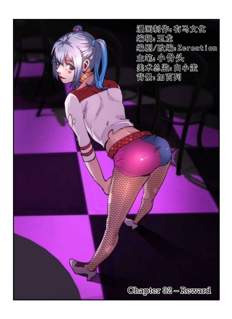 death field chapter 32 1