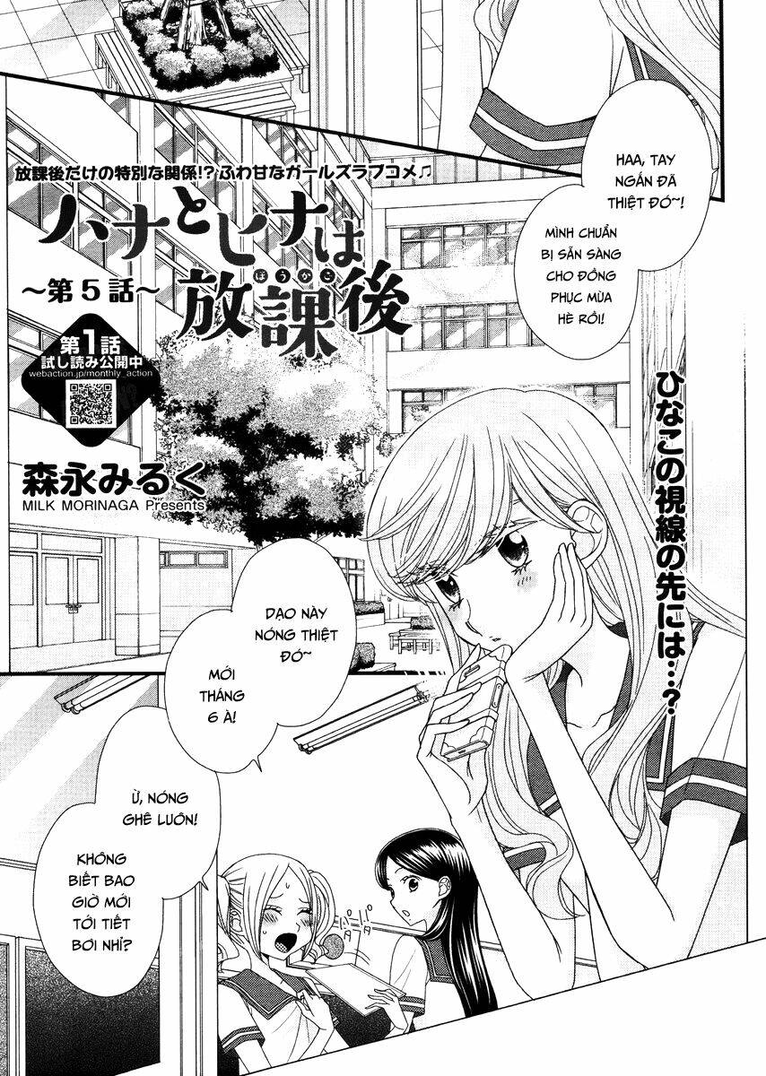 hana to hina wa houkago chapter 5 1