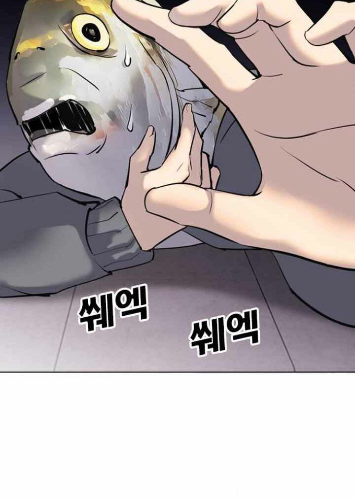 nhật ký khát vọng (desire diary) chapter 3 118