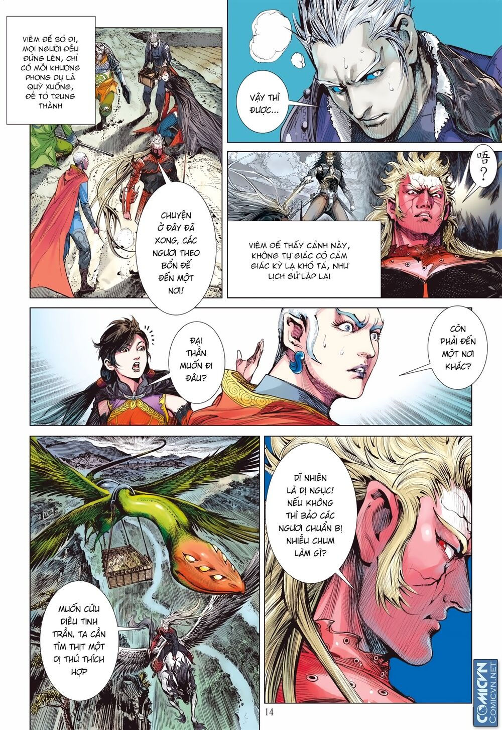 sơn hải kinh truyện chapter 111 13