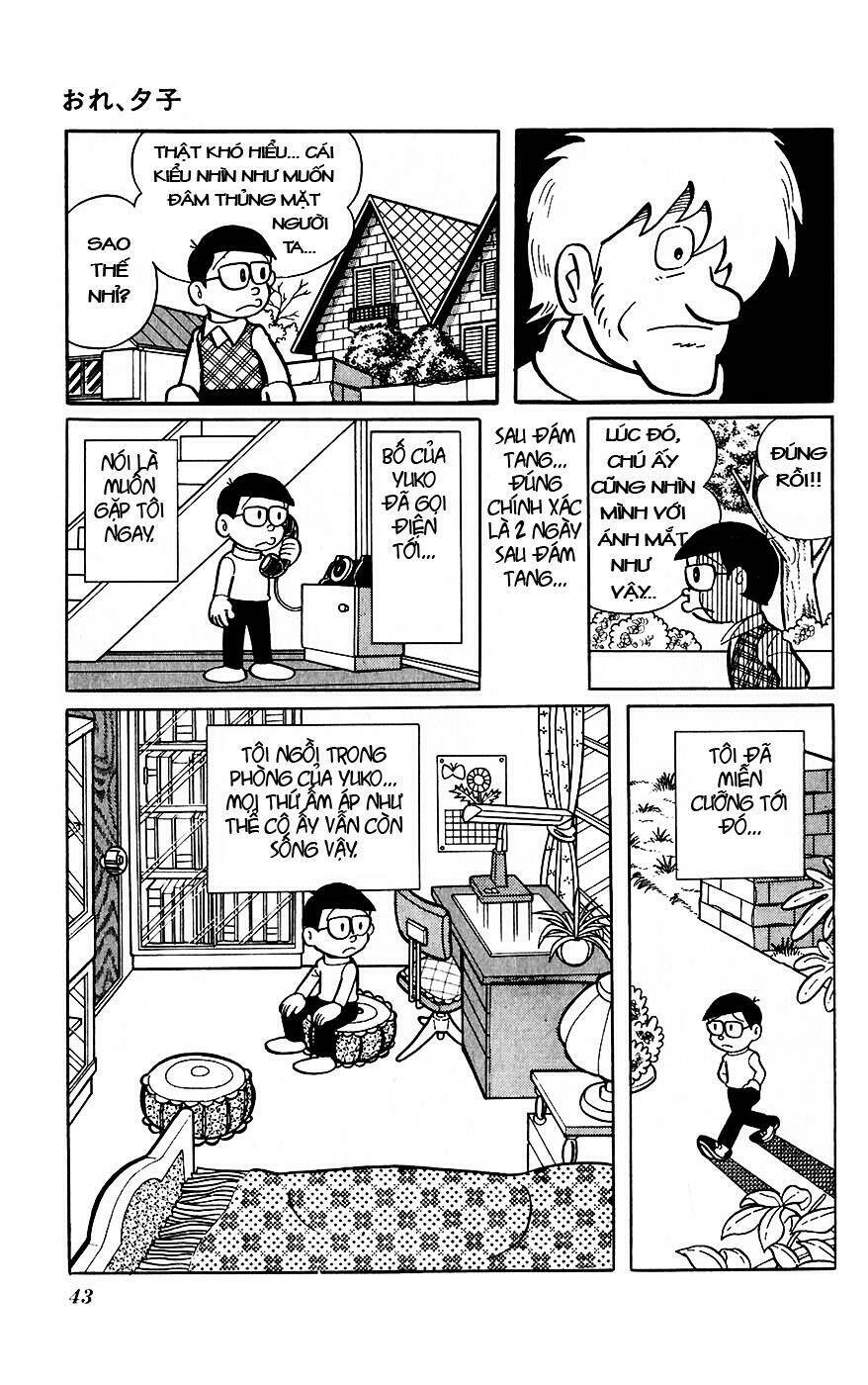 hitoribocchino uchuusensou chapter 8 4